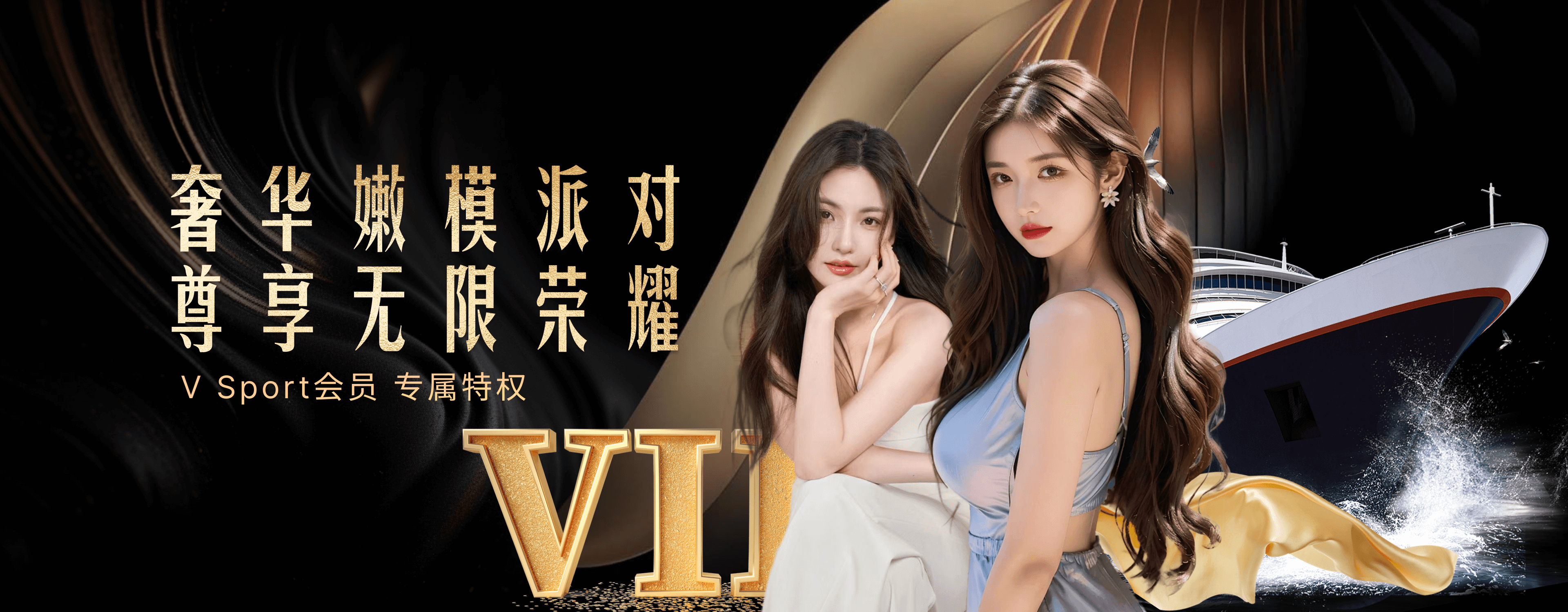 曼联vs阿贾克斯比分